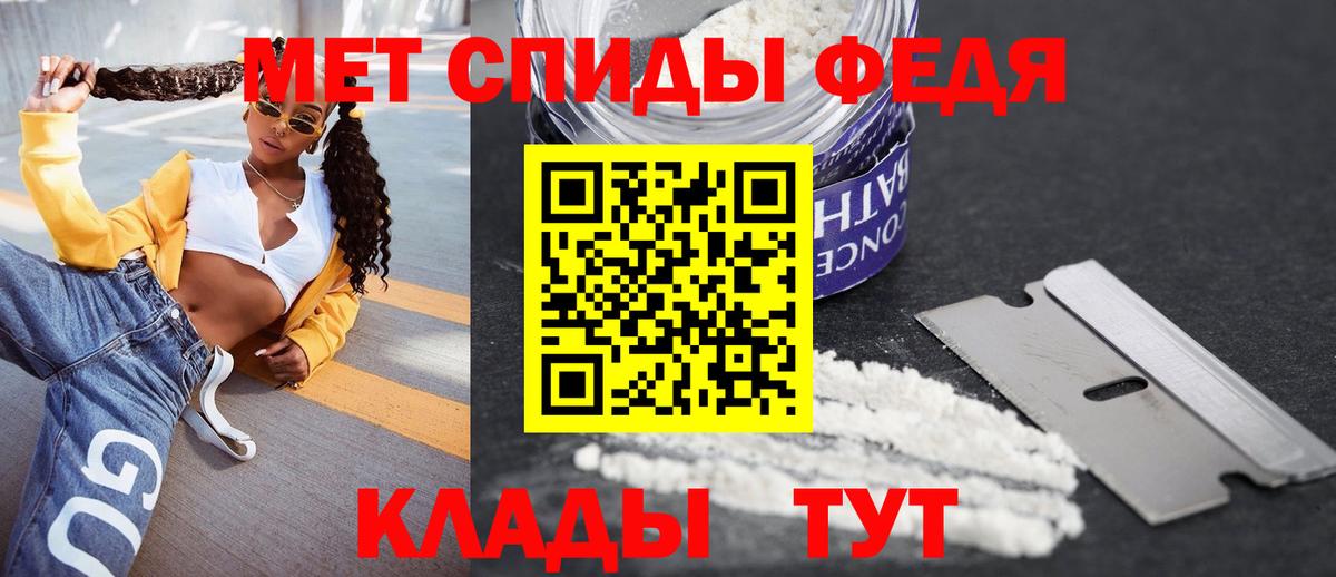 АМФ Розовый Красноуфимск