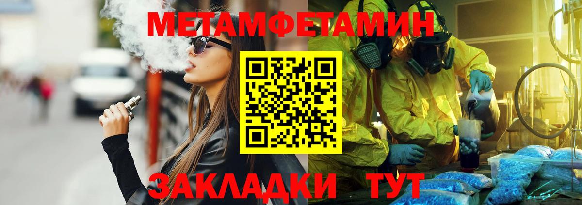 Красноуфимск  АМФЕТАМИН 97%  Амфетамин  Вход с VPN 