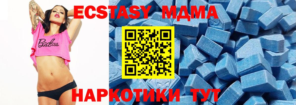 Красноуфимск  АМФ кристаллы  МАРИХУАНА  Героин  Вход с VPN  COCAIN  Меф МЯУ МЯУ кристаллы  Гашиш  MDMA 