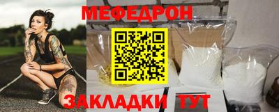 винт Краснодар