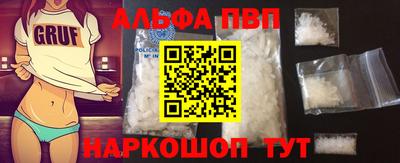 бутират Коммунар