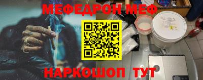 jwh Краснознаменск