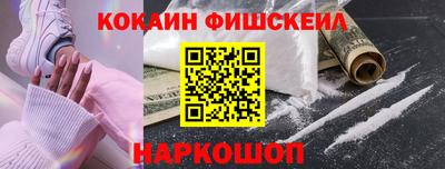 jwh Краснознаменск
