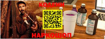 винт Краснодар