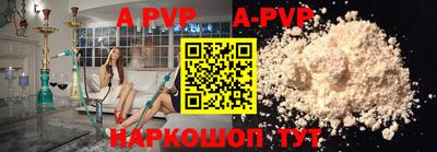 PSILOCYBIN Краснокаменск