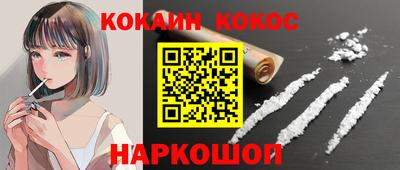 винт Краснодар