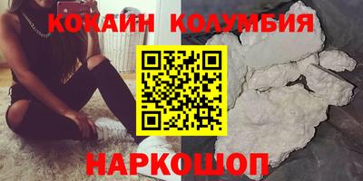 винт Краснодар