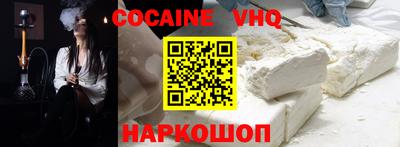 винт Краснодар