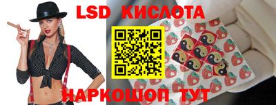 винт Краснодар