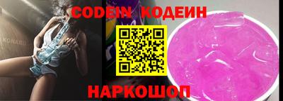 PSILOCYBIN Краснокаменск