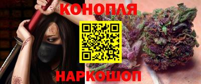 бутират Коммунар