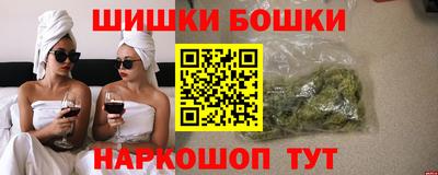 винт Краснодар