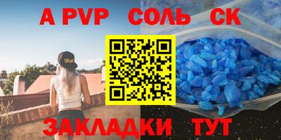 PSILOCYBIN Краснокаменск