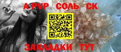 кокаин колумбия Комсомольск-на-Амуре