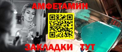 винт Краснодар
