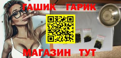 бутират Коммунар