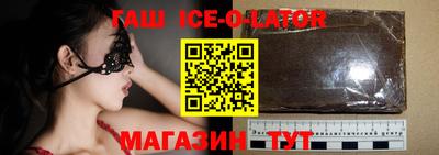 винт Краснодар