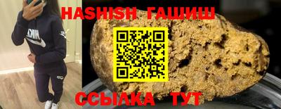 бутират Коммунар