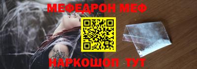винт Краснодар