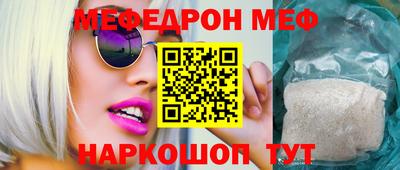 винт Краснодар