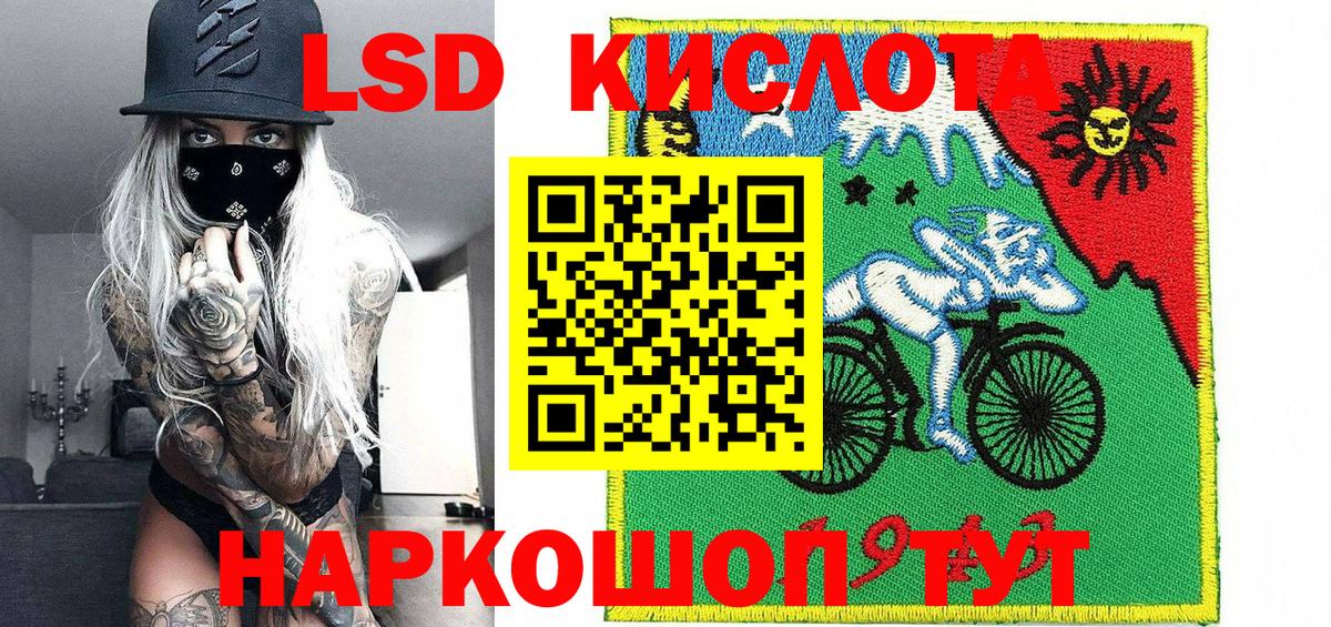 Марки 25I-NBOMe  Вход с VPN  Красноуфимск  Марки NBOMe 1500мкг  Марки NBOMe 1500мкг 
