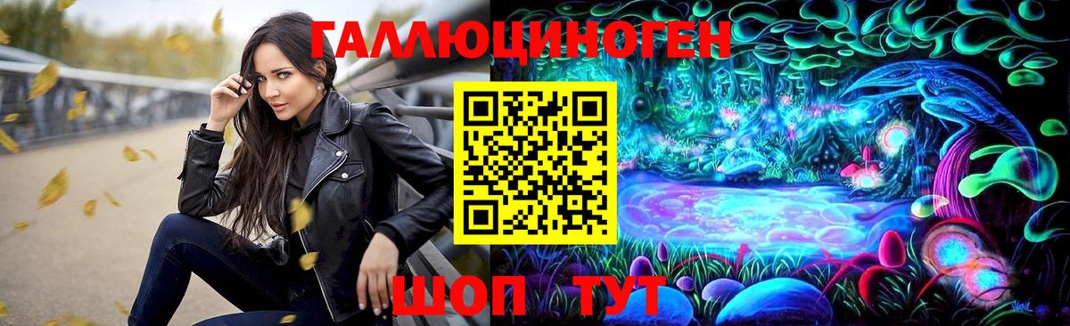 Красноуфимск  Псилоцибиновые грибы Cubensis  Галлюциногенные грибы MAGIC MUSHROOMS  Вход с VPN 