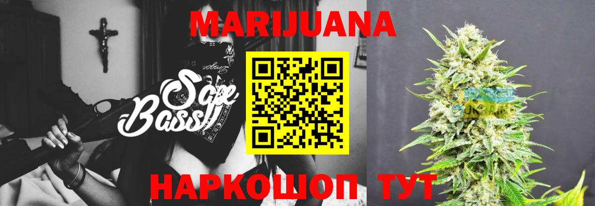 Марихуана гибрид  Вход с VPN  Шишки марихуана SATIVA & INDICA  Красноуфимск  Конопля план 